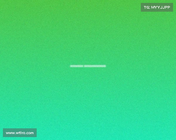 雅克松仍留在慕尼黑 球员与拜仁共同努力推动交易完成